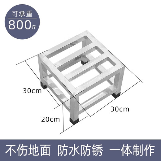 Juli stainless steel rack bracket commercial air conditioning bracket fish tank bottom bracket pad elevated custom-made layer rack load-bearing rack balcony rack height 10 cm (one-piece welding) length 30 width 30cm (four feet)