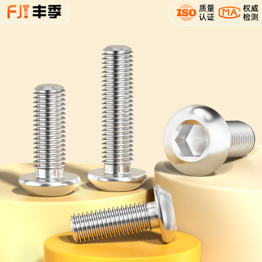 Fengji 304 stainless steel pan head round head mushroom head semi-round head round cup inner hexagonal screw bolt M2M3M4M5-M12 M5*75-10 only