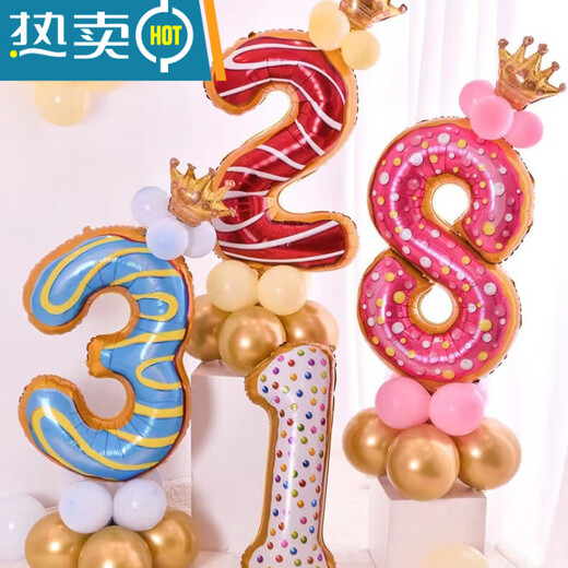 
Shantoulin Village 22nd birthday balloon birthday digital balloon donut set 0-9 balloon birthday decoration background wall layout SF Express delivery donut set 9903 change number contact customer service