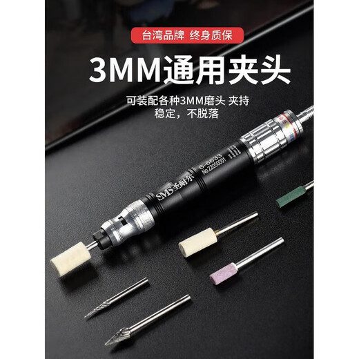 Han Chang Sheng Nair amoladora neumática pluma de molienda de aire molienda de aire grado industrial pequeña herramienta de grabado de pulido neumático versión insignia S-6636 alto par estándar 60 piezas gratis