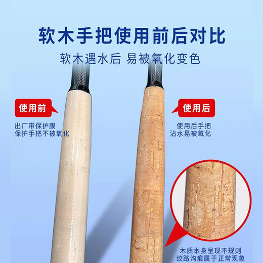 细硬峰细语46T高碳细身鲫鱼竿手杆台钓竿软木手把超轻超细手竿 2.7m （软木握把）