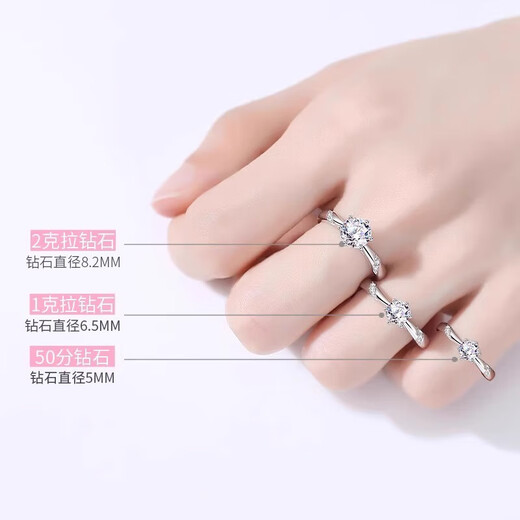 I Do platinum PT950 diamond ring, psychic six-claw 1 carat cultivated diamond ring for proposal, engagement, wedding, girlfriend gift, psychic six-claw 1 carat diamond, opening adjustable