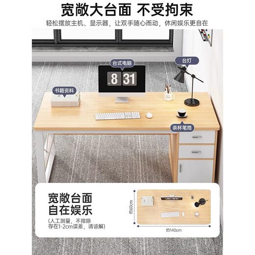 Desk staff station simple modern office desk and chair combination simple staff workbench home computer desk single place-120*60|Morandi gray