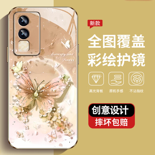 尺互印象适用vivoY76s手机壳新款高极感保护套vivoY76s(t1)全包耐脏防尘防摔外壳珍珠蝴蝶高端女潮款 珍珠蝴蝶AGJWB1283-电镀银 vivoY76s【+屏保膜】