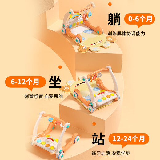 Beizhilu pedal piano baby fitness stand Walker 0-1 año 3 meses 6 Toya de educación temprana Toys Yunduo Orange + Battería ordinaria [4 Escalas]