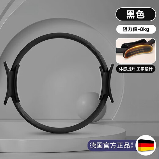 
JCZS German brand Pilates Circle Resistance Round Leg Training Device for Middle-aged and Elderly People Yoga Elastic Limbs Upgraded Black - Leg Resistance Round [Resistance About 8KG]