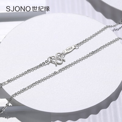 Century Yuan O-shaped chain platinum necklace PT950 platinum chain as a birthday gift for your girlfriend, about 1.35-1.38g