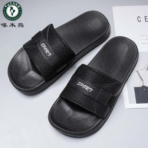 
Woodpecker men's slippers for summer wear new large size personalized black non-slip and anti-odor home beach sandwich 9756 black 40-41