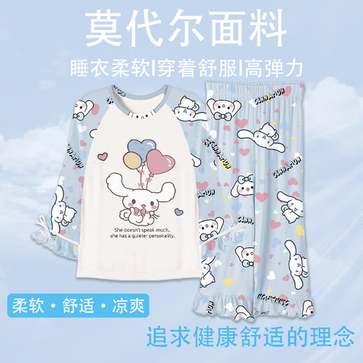 Sanrio girls pajamas Sanrio modal long sleeve spring and autumn cartoon children's internet celebrity fashionable cute girl home clothes long set-modal-ST#11303# Melody 170 8 size height 95-100cm weight 30-35Jin [Jin equals 0.5 kg]
