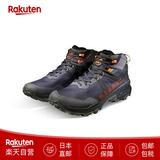 Mammoth MAMMUT men's sports shoes outdoor hiking shoes shock-absorbing non-slip hiking shoes 00692 Japan direct mail 00692 265mm