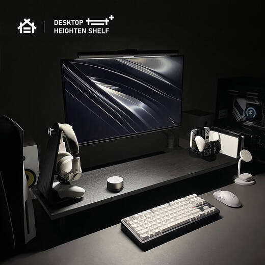 Yusenyi desktop computer heightening rack display screen base cushion desk plate lengthening simple aesthetic high-end storage 12026 meteorite lime