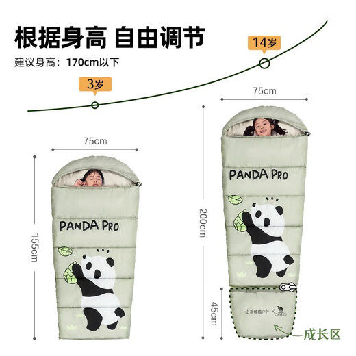 Camel panda outdoor children's autumn and winter sleeping bag in large children's anti-kick quilt portable student lunch break camping dirty bag 20-12164BAF5643 silver green children