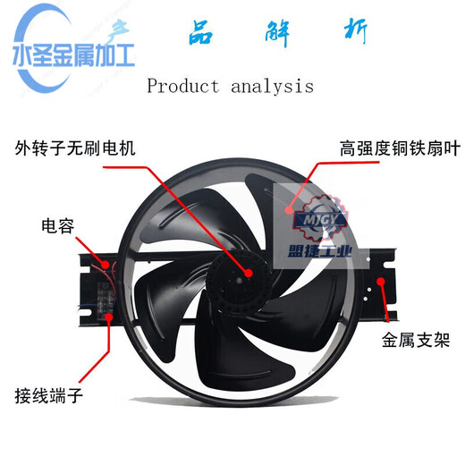 Ningbo Jiulong 250/300/400FZY2-D/3/4/6/7 powerful cooling axial flow fan high power 220V 400FZY2-D 220V