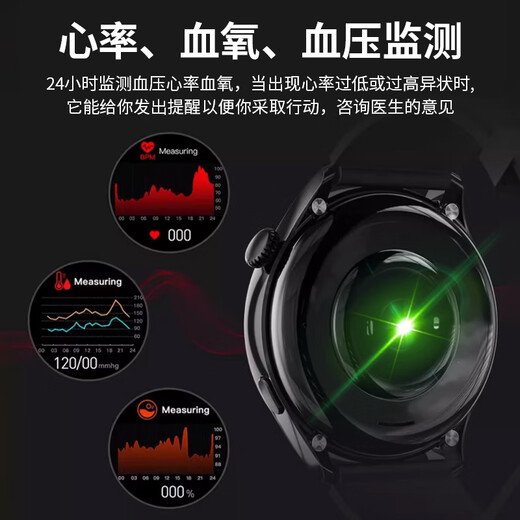 格德利【超清大屏长续航】智能手表蓝牙电话NFC健康监测华强北watch运动手环心率血压支付成人学生男女