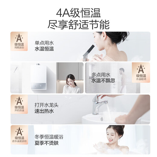 Vanward Small Universe E2 PRO National Subsidy 15% 14L Gas Water Heater Natural Gas 4A Level 1 Constant Temperature DC Frequency Conversion Energy Saving Gas Saving Silent Trade-In