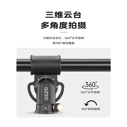 Lightweight era YT03C single-lens camera mobile phone overhead photography bracket rocker arm vertical shooting food video central axis horizontal extension rod adjustable cross-arm integrated horizontal shooting pole with handle