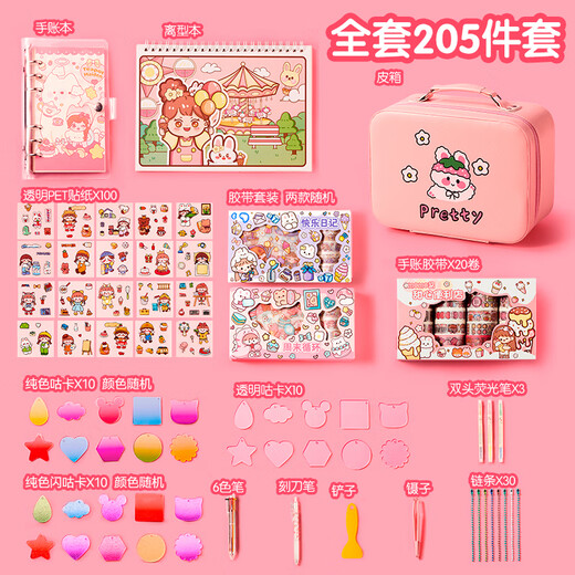 Xinge note note set guka подарочная коробка Полный комплект домашних игрушек для девочек подарка на день рождения.
