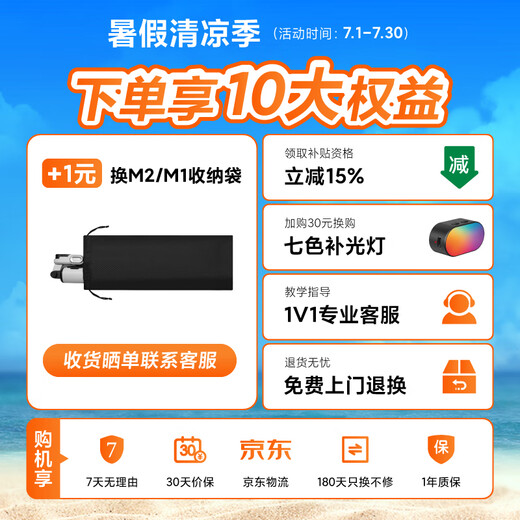 Aochuan M2 Pro face AI tracking mobile phone stabilizer anti-shake selfie stick tripod stand gimbal multifunction 360-degree rotating sports travel live broadcast
