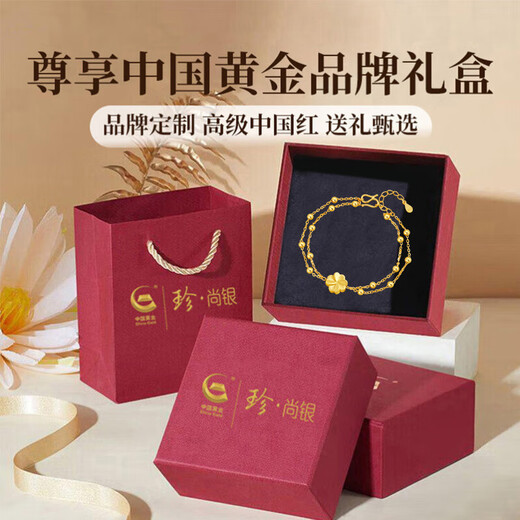 Zhen Shang Silver Chinese Gold Four Leaf Clover Silver Bracelet Women's Bracelet Light Luxury Niche Birthday Gift Commemorative Gift for Girlfriend and Wife S925