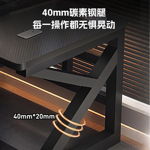 Jike computer table desktop e-sports table double game table and chair home office desk desk workbench learning writing table low price benefits carbon fiber black 140*60