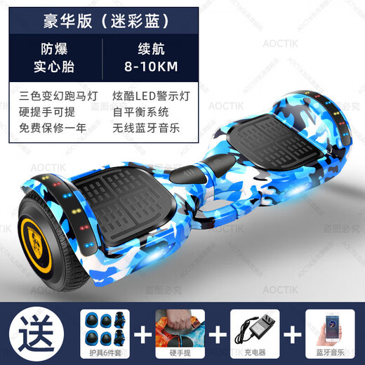 AOCTIK German brand balance car smart electric two-wheeled car for children, adult, self-parallel car, child, student, adult two-wheeled 7-inch 10-inch, great birthday gift, 2025 new model, 10-inch luminous ivory white, with handrail, Children's Day, great gift