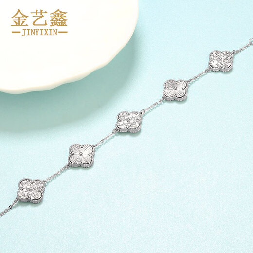 Jin Yixin platinum PT950 five-flower bracelet platinum four-leaf clover bracelet laser style double-sided five-flower bracelet adjustable weight about 15.08 grams length 16+3cm