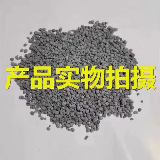 Yuntianhua Phosphate Fertilizer Flower Superphosphate Flower Fertilizer Vegetable Fertilizer Root-Strengthening Fertilizer Soil Fertilizer Chemical Fertilizer Vegetable Agricultural Fertilizer Yuntianhua Phosphate Fertilizer 10Jin Jin equals 0.5kg/pack