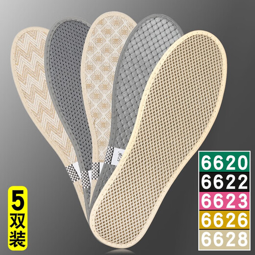 咏幻鞋垫竹炭香型除臭鞋垫吸汗透气防臭男女中草药运动减震春夏季 6620+6622+6623+6626+6628 37