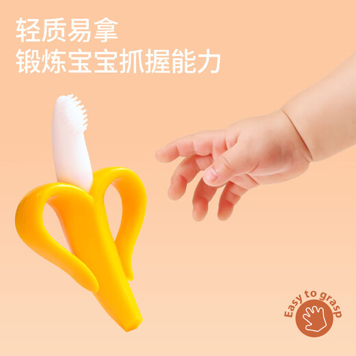 New baby teether, silicone molar stick, finger-eating stick, baby soothing chewing gum, anti-eating hand artifact, mouth-appetite, banana