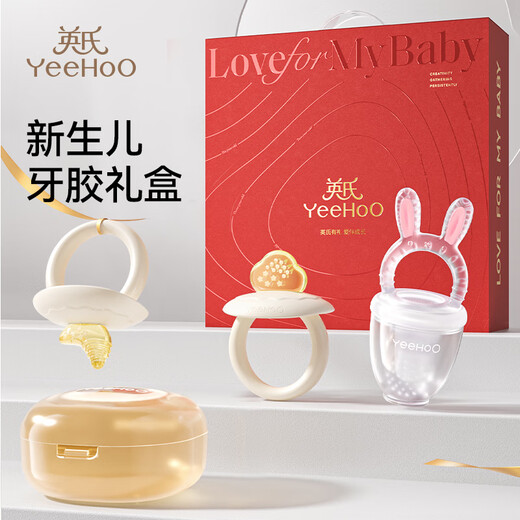 YEEHOO newborn baby teether gift box, anti-eating teether for small-month-old molar baby teething period baby teether