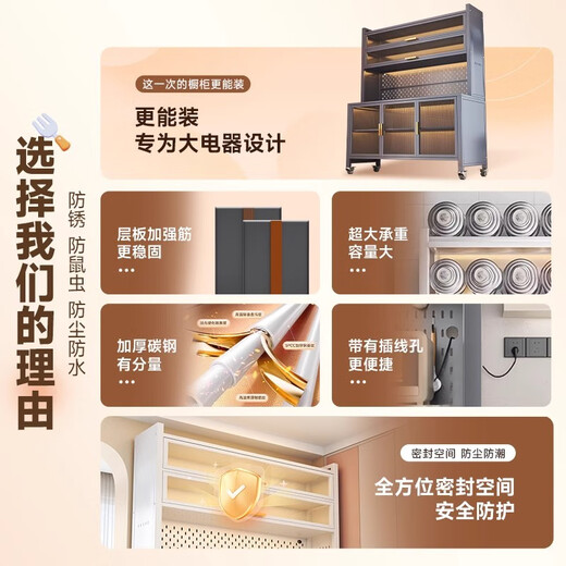 
Jinzhiluo kitchen stone siding sideboard integrated wall cabinet cabinet cupboard microwave oven storage dustproof sideboard storage rack stone slab simple white-60*42*157cm