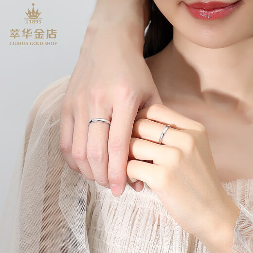 Cuihua platinum love ring couple ring gift anniversary gift for girlfriend and wife birthday gift men's ring about 2.1g