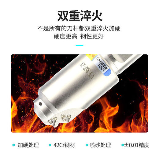 数控CT导柱沉头刀杆加工中心CNC双倒角CA沉头刀杆沉孔钻沉头铣刀 CT12186点5柄径25*CCMT06