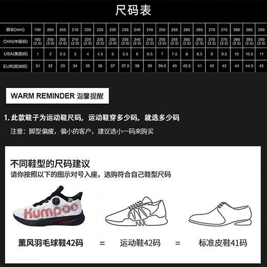 
Xunfeng Houyi pro badminton shoes new knob sports shoes breathable shock-absorbing competition men's tennis shoes Xunfeng 826 [Little Yellow Duck Co-brand] G826S white yellow and blue (knob 40