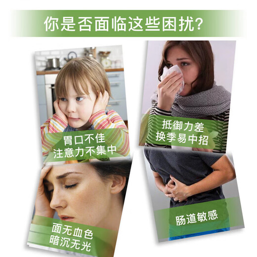 
Healthy Care colostrum immunoglobulin powder improves immunity resistance, children, pregnant women, adult milk powder regulates intestines [applicable for the whole family] colostrum powder 300g*1 can
