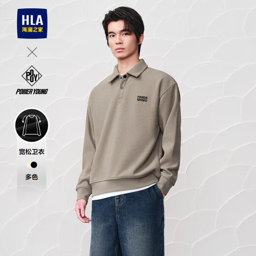 HLA Hailan House velvet sweatshirt men's winter panda wowo panda velvet long-sleeved men