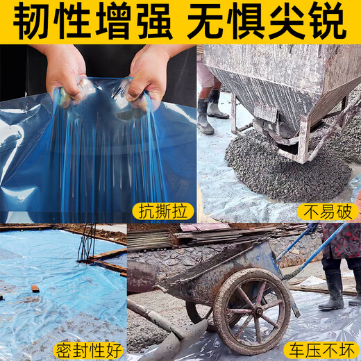 Zuoka self-built house in rural areas first floor foundation moisture-proof membrane base anti-seepage membrane cement mulch plastic cloth film paper thickened 20S upgraded longevity model corrosion resistance 90 years 3 meters wide 30 meters long