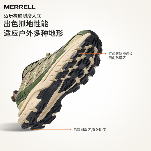 迈乐（Merrell）运动户外迈行Lite登山徒步男款抓地耐磨透气6225-02军绿42