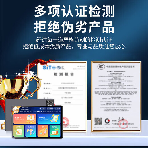 Pocket Star Learning Machine Tablet from primary school to high school curriculum synchronized full subject ai smart eye protection large screen 512g early childhood training machine pre-junior middle school English reading two-in-one student only 16+512G free courses + parent control + zero games and no ads