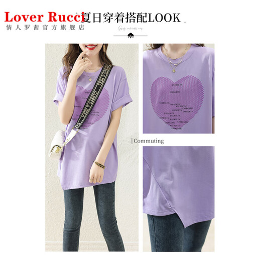 LOVER RUCCI夏季纯棉短袖中长款t恤女夏装2025年新款薄款遮屁股上衣宽松体恤 11303白色 均码