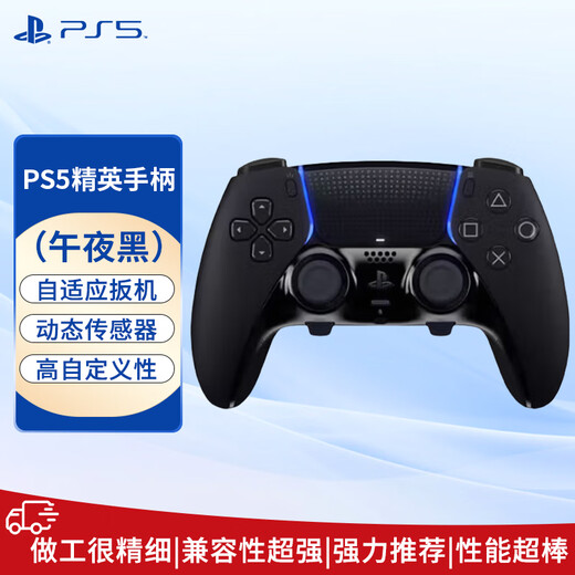 PlayStationPS5 Elite Controller DualSense Edge Wireless Controller PS5 Edge Elite Controller Midnight Black