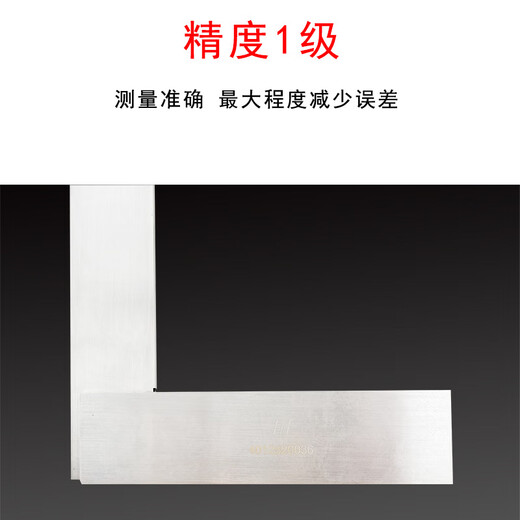 Cuadrado de asiento ancho medido 90 grados Grado 1 Regla de ángulo recto de acero al carbono de alta precisión Regla para carpintería 63 * 40 500 * 315 Cuadrado de asiento ancho 200 * 125 mm