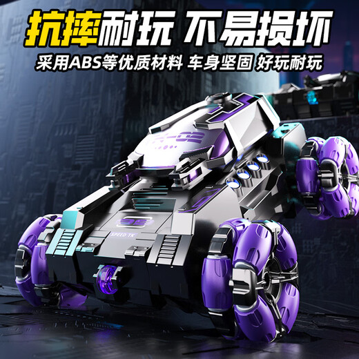 Bosse Kinderspielzeug-kontrolliertes Auto Drifting Drifting Remote Controlled Tank Gesten Erfassungsspielzeug 3-6-12 Geburtstagsgeschenk [Dual Control Version] Spray Controlled Tank Green 3 Sätze Lithium-Batterien-180 Minuten Akkulaufzeit