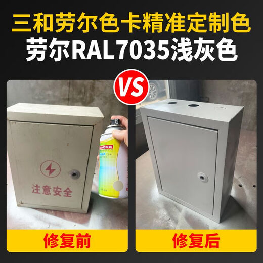 
7035 Self-painted spray RAL light gray electromechanical repair cabinet control box RAL7032 file cabinet RAL7021 black gray