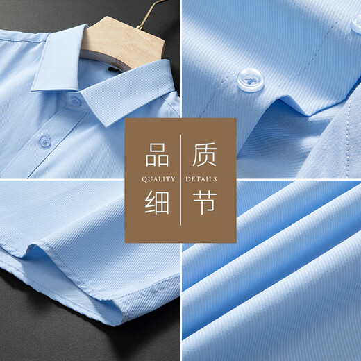 Woodpecker (TUCANO) shirt men's summer short-sleeved shirt business casual solid color versatile comfortable top men's light blue 3XL