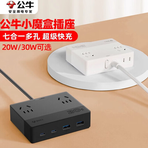 Bull Bull Bull Magic Box Socket Converter Power Pult Gleb Plueg Plueg Plueg Pulge Plugck Gleb Gleb Gleb Gleb Gleb Gleb Gleb Gleeb Gleb Gleb Gleb Plueg Plueg Glee Plueg Plueg Plueg Plueg Plueg Plueg Plueg Plueg Plueg Plueg Plueg Plueg Plueg Plugc