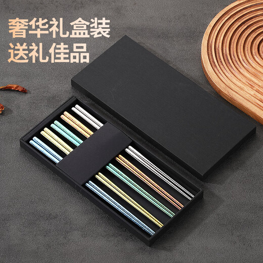 Maxcook pure titanium chopsticks color-coded antibacterial household chopsticks titanium tableware metal titanium chopsticks non-slip chopsticks 5 pairs MCWM8229