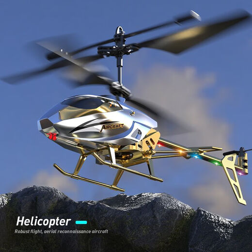 Mi Nong Helcopter Helicopter Helicopter Light Light Drone самолеты, игрушки для мальчиков и девочек, детские праздничные подарки [роскошная модель] Все круговой рейс + нака