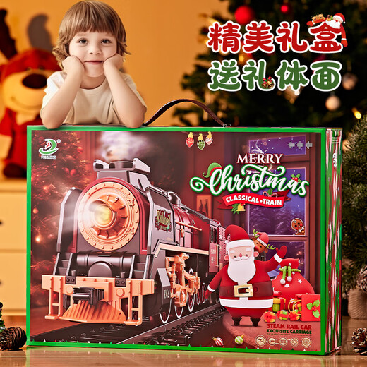 奇怪君新年节礼物儿童蒸汽小火车玩具8小礼品5实用3幼儿园6岁平安夜礼盒 圣诞树上小火车(建议1.2-1.8米)-