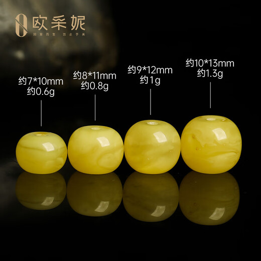 Ouchini beeswax loose beads amber full of honey round beads old-shaped star and moon monkey head bracelet with bead accessories single 9*12mm